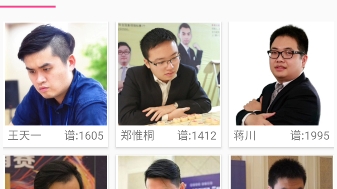 非常适合拆棋学棋的免费手机软件桌游棋牌热门视频