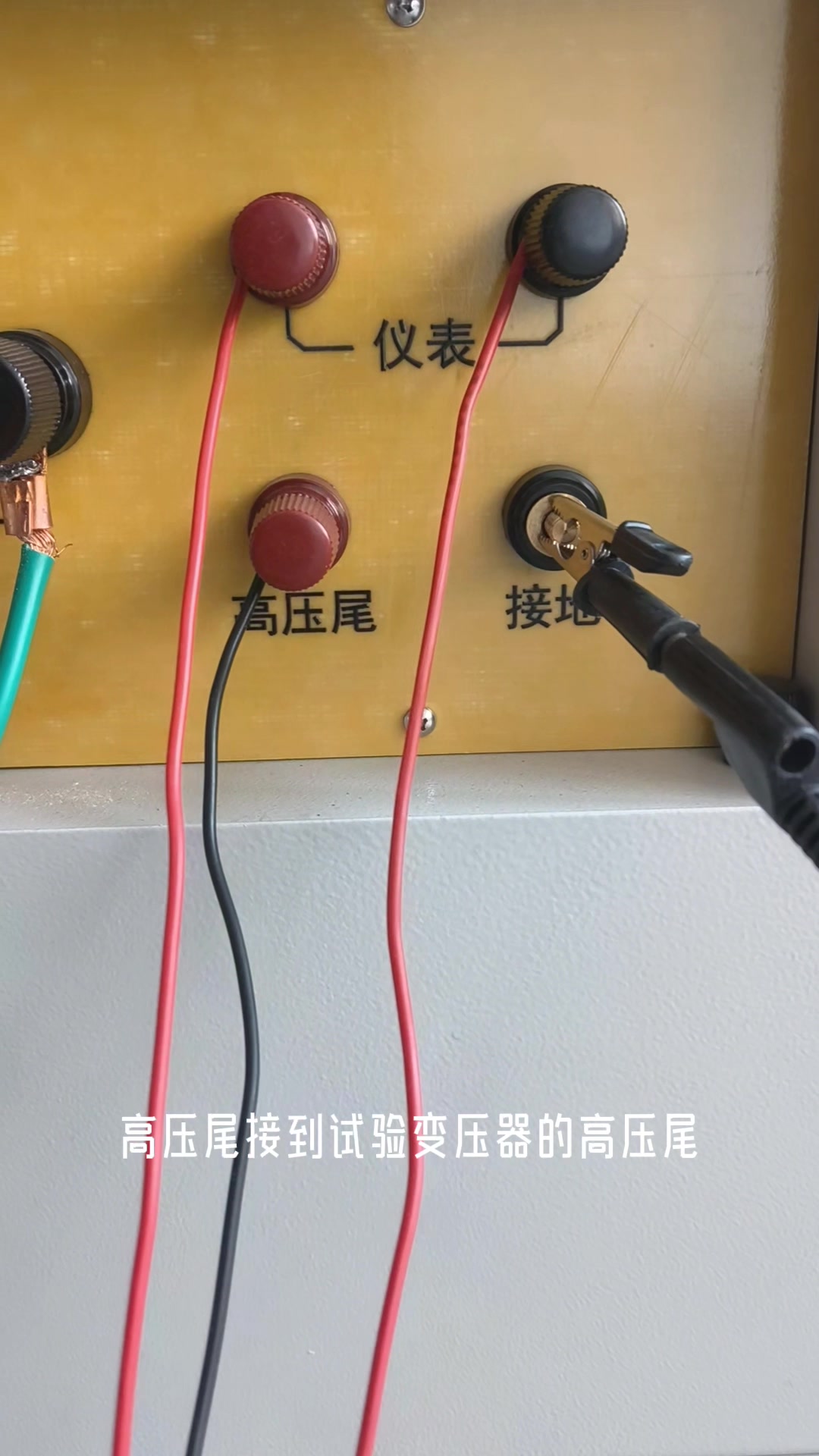 使用5/50的工频耐压试验装置,对10kv的电压互感器进行感应耐压试验,没