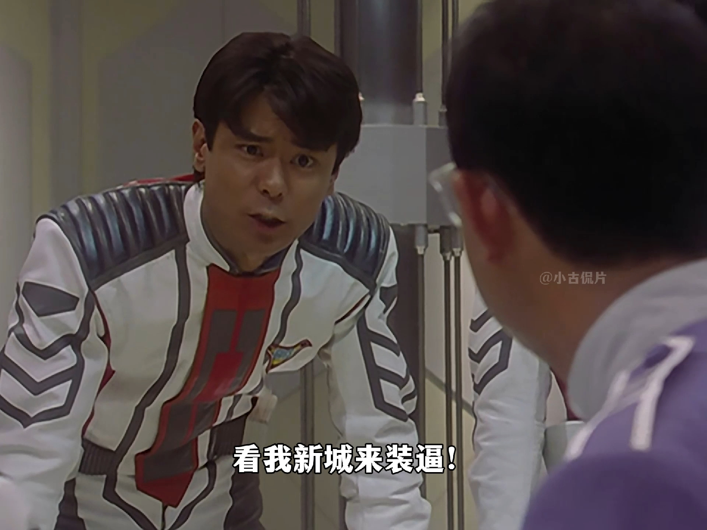 宇航员意外变成怪兽,新城怒怼居间惠队长