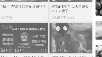 我的h站怎么了哔哩哔哩bilibili