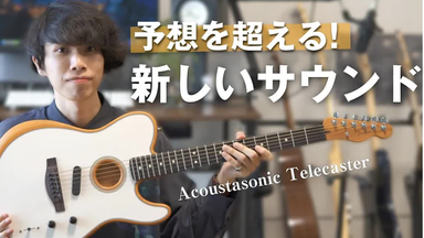 U*様 常田大希仕様 Fender Acoustasonic Telecaste U*様 常田大希仕様 Fender Acoustasonic Telecaste - メルカリ