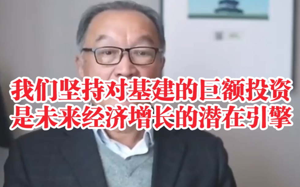 温铁军:和美国金融泡沫不同,我们还更有利一些,转型起来或许会更容易.哔哩哔哩bilibili