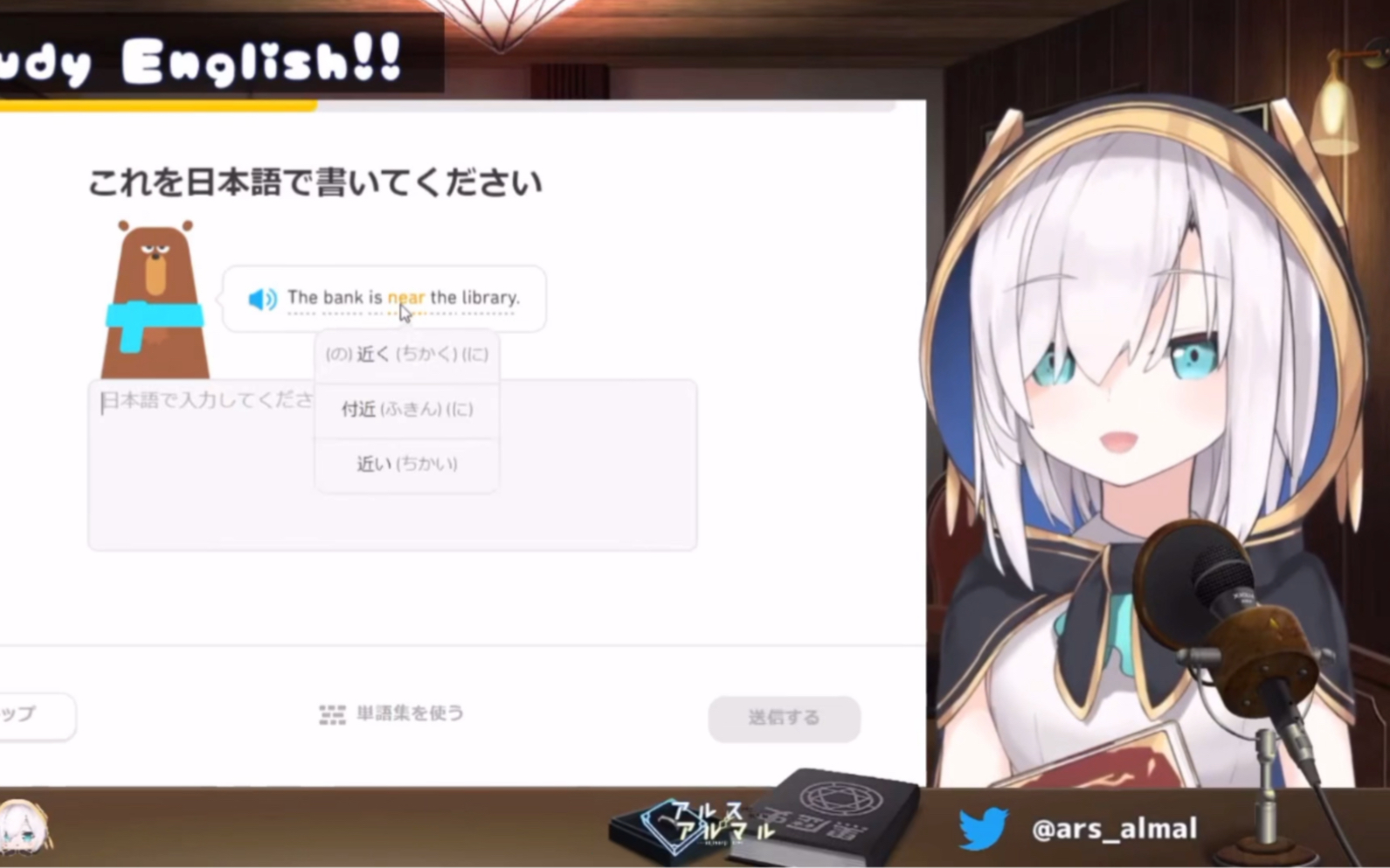 【アルス】「near」是个啥意思?哔哩哔哩bilibili