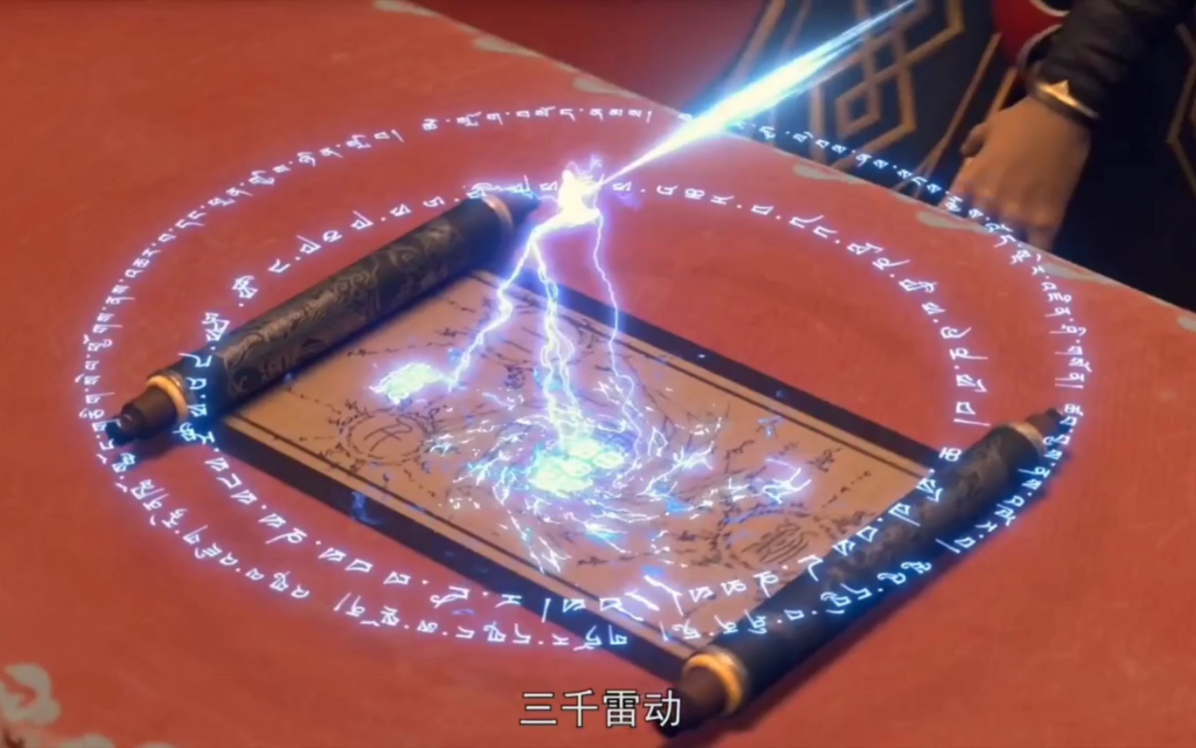 三千雷动威力有多强,一个月后见!"斗破苍穹 "斗破苍穹动漫 "