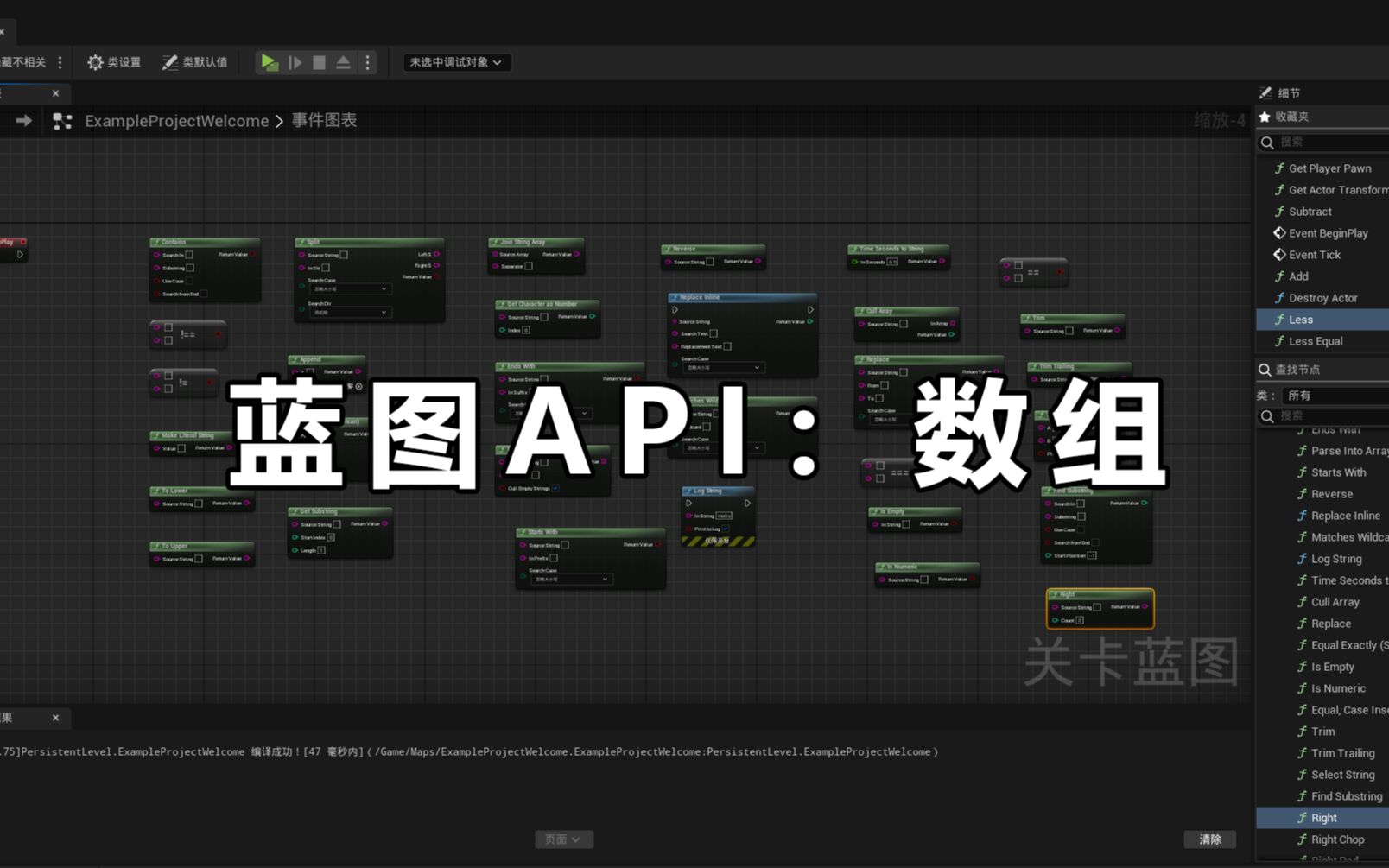 ForEachLoop(遍历数组中每一个元素)哔哩哔哩bilibili