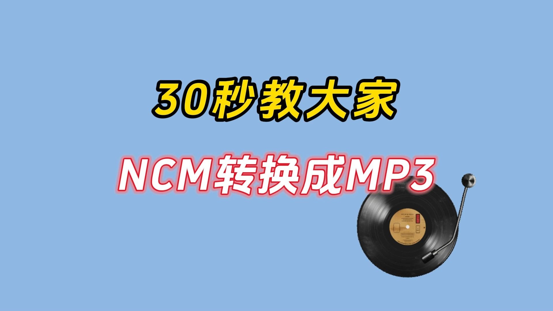 将视频转换为HTML5oggogv和mpg4html的简单介绍