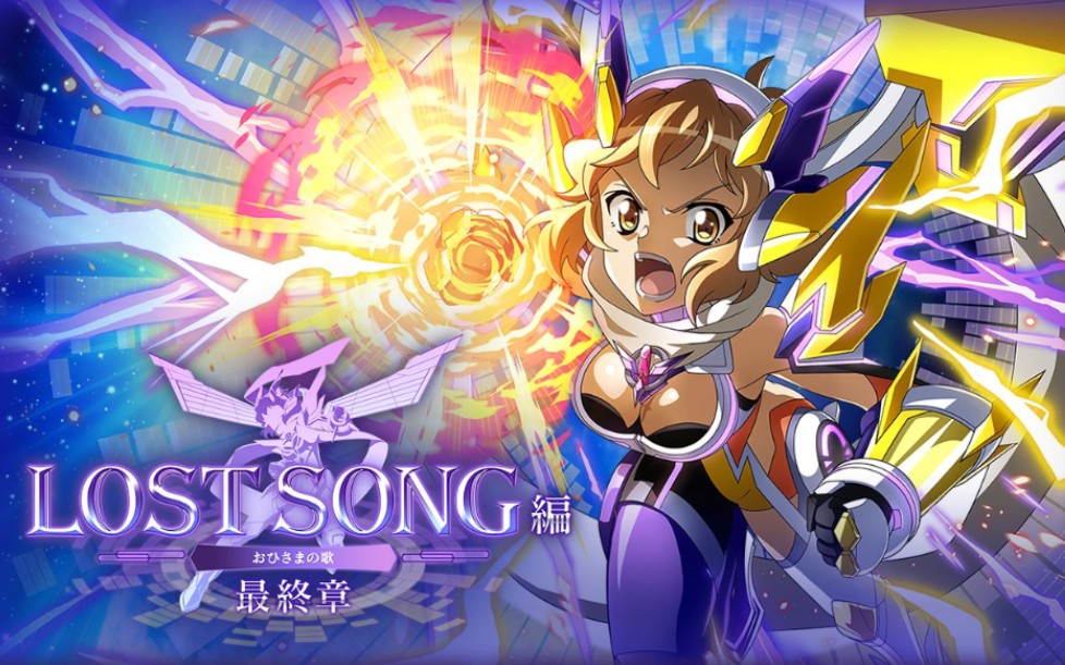 【战姬绝唱xd】不良响的白色情人节语音