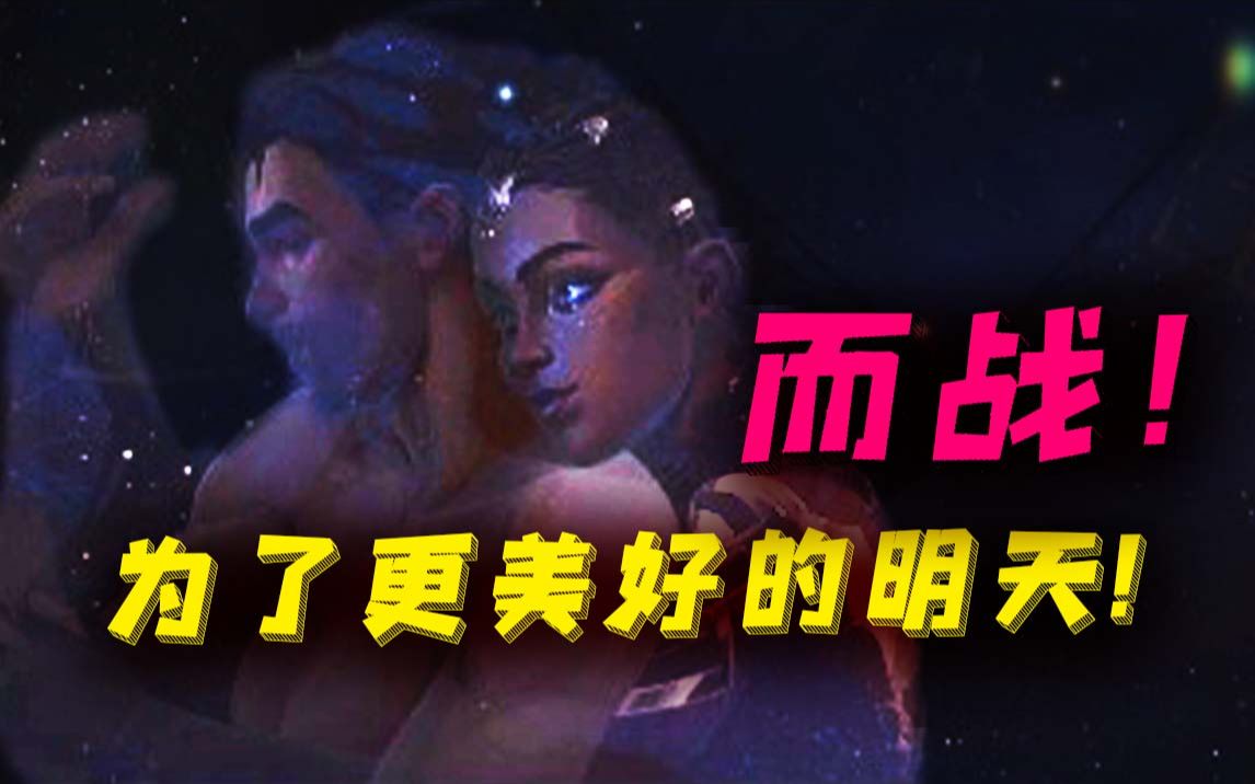 双城之战杰斯与大黑马战斗完整语音惨遭曝光