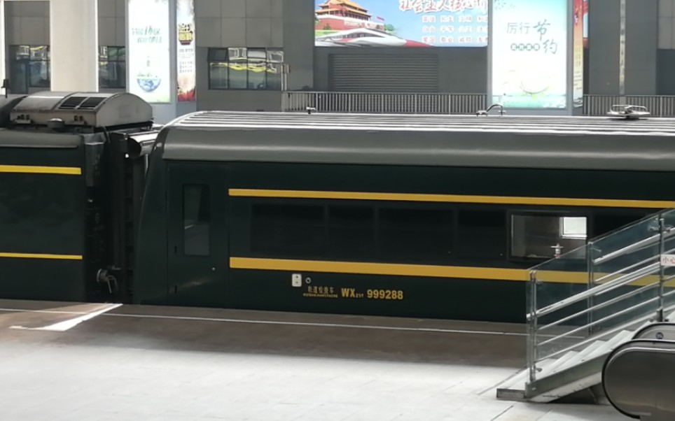 [宁芜铁路]t151挂轨检wx25t999288!从南京站追到中和桥