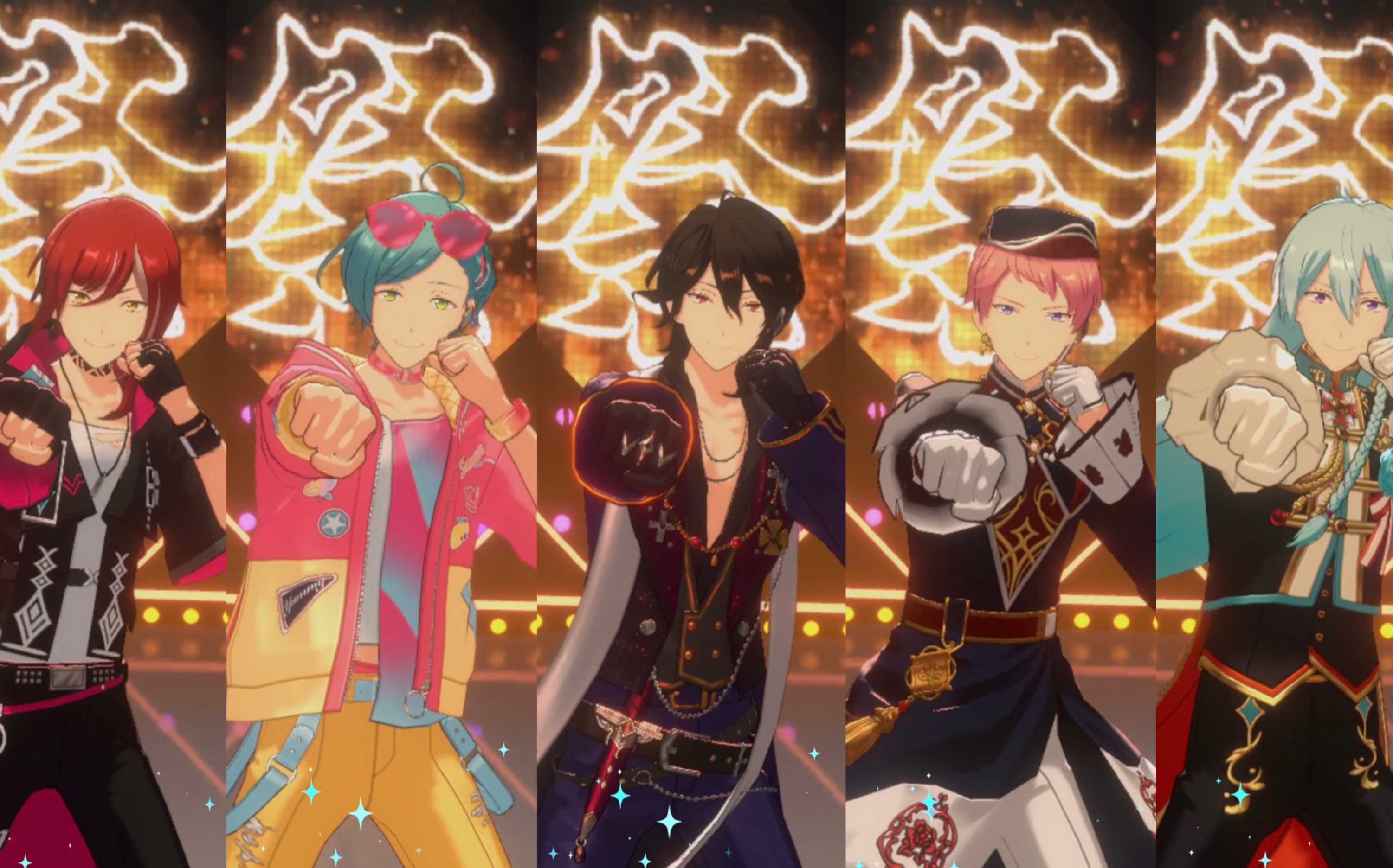 偶像梦幻祭2全员的流星花火个人演出