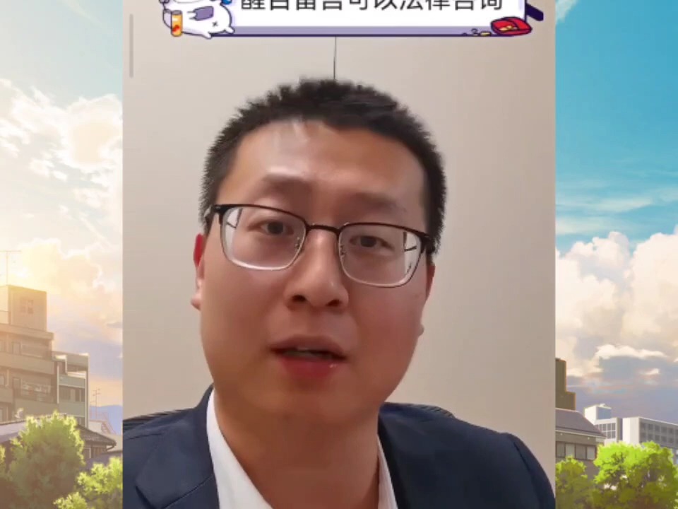 胡律师看法:公共场合穿和服,不违法,但缺德#和服