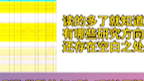 从本科到博士我是如何养成读论文习惯的?哔哩哔哩bilibili