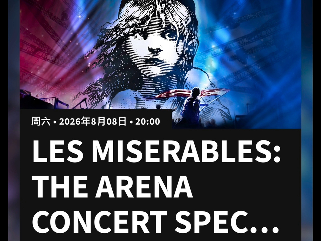 LesMis Radio City Music Hall 20260808E Rauch/Secomb’s Final Show