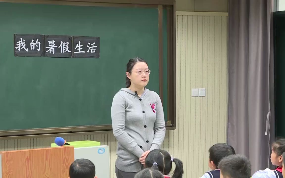 [图]三上:《口语交际：我的暑假生活》(有PPT课件教案) 优质公开课 小学语文三年级上册 N赛课获奖课例