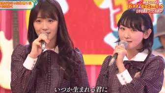 乃木坂46 Banana Zero Music 生駒里奈松村沙友理 生 哔哩哔哩 Bilibili