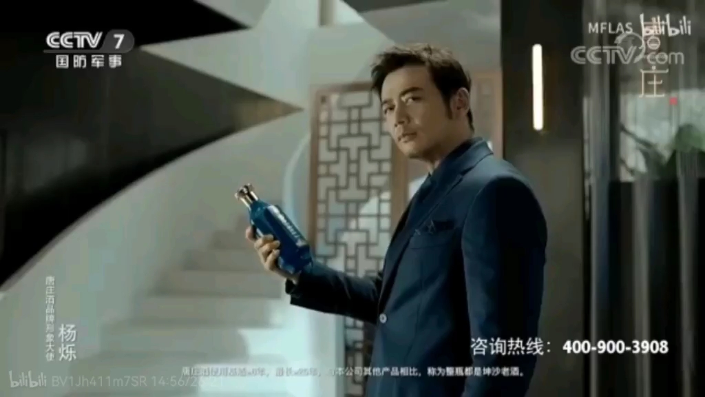 潍柴动力 智领未来 驱动梦想 2024年广告 15秒