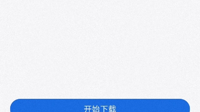 下载俄区正版游戏 http://newrutor.org/games/