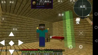【秋叶子枫】《我的世界多模组生存第一季》＃1建了个火柴盒
