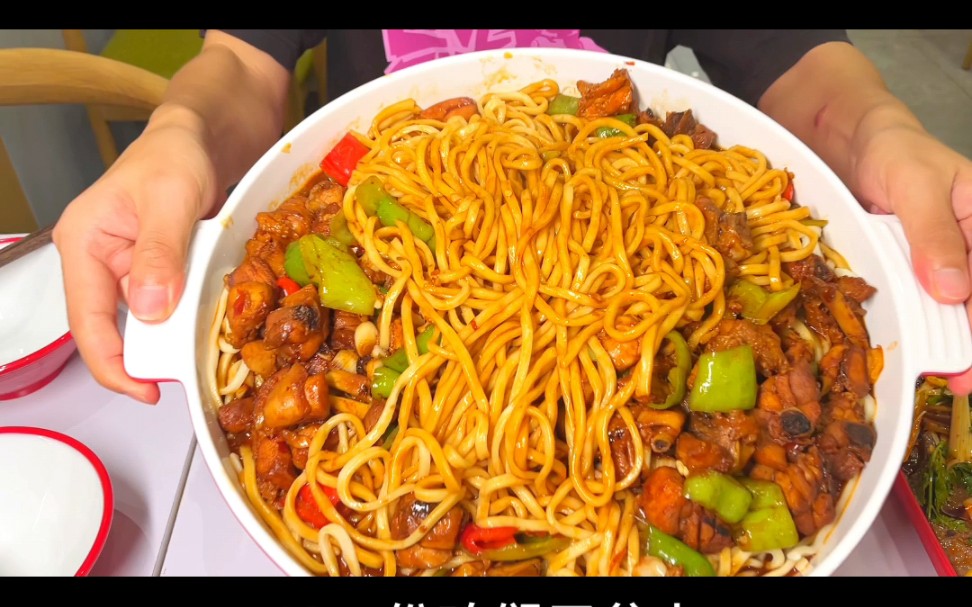 咱家的招牌就是辣子鸡拌面,48一份,够两三个人吃,还可以免费续面