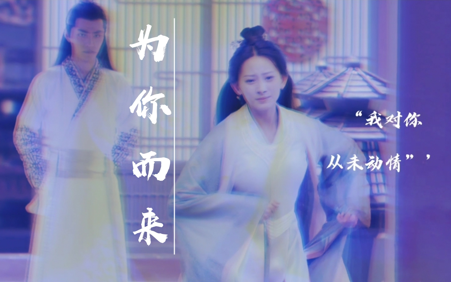 言冰云沈姑娘后来我对你动情了