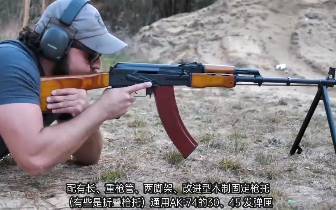 rpk74與ak74一起研發並同時服役目的是取代原有的rpk機槍