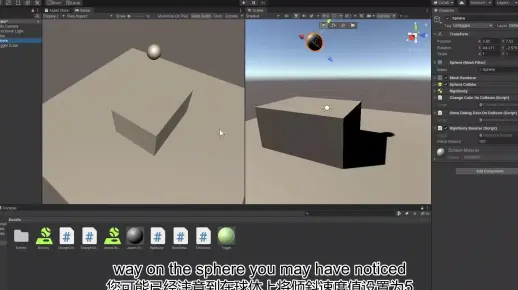 Unity物理、刚体、碰撞器、触发器详解