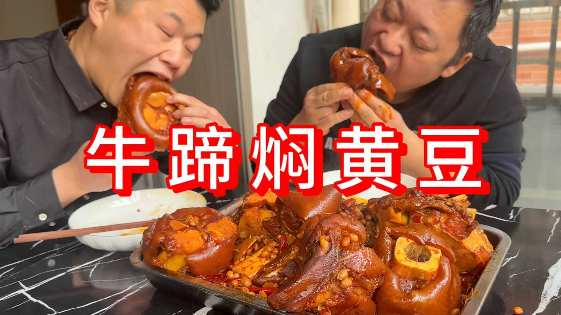 230买一根牛蹄,胖龙做个“黄豆焖牛蹄”满满胶原蛋白,真好吃-胖龙的小生活-胖龙的小生活-哔哩哔哩视频