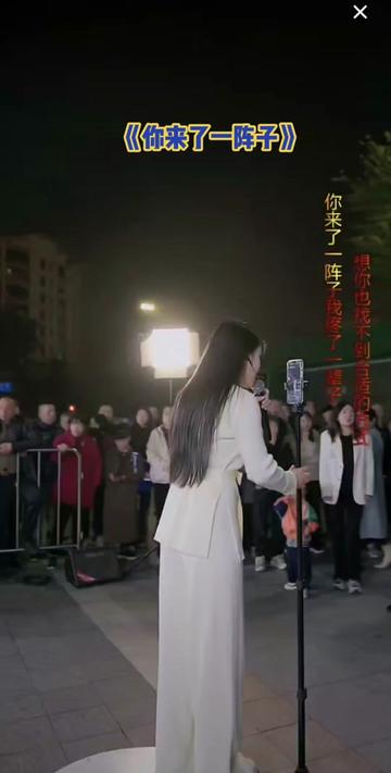 柳飘飘#晚上七点半直播 #成都双流万达广场