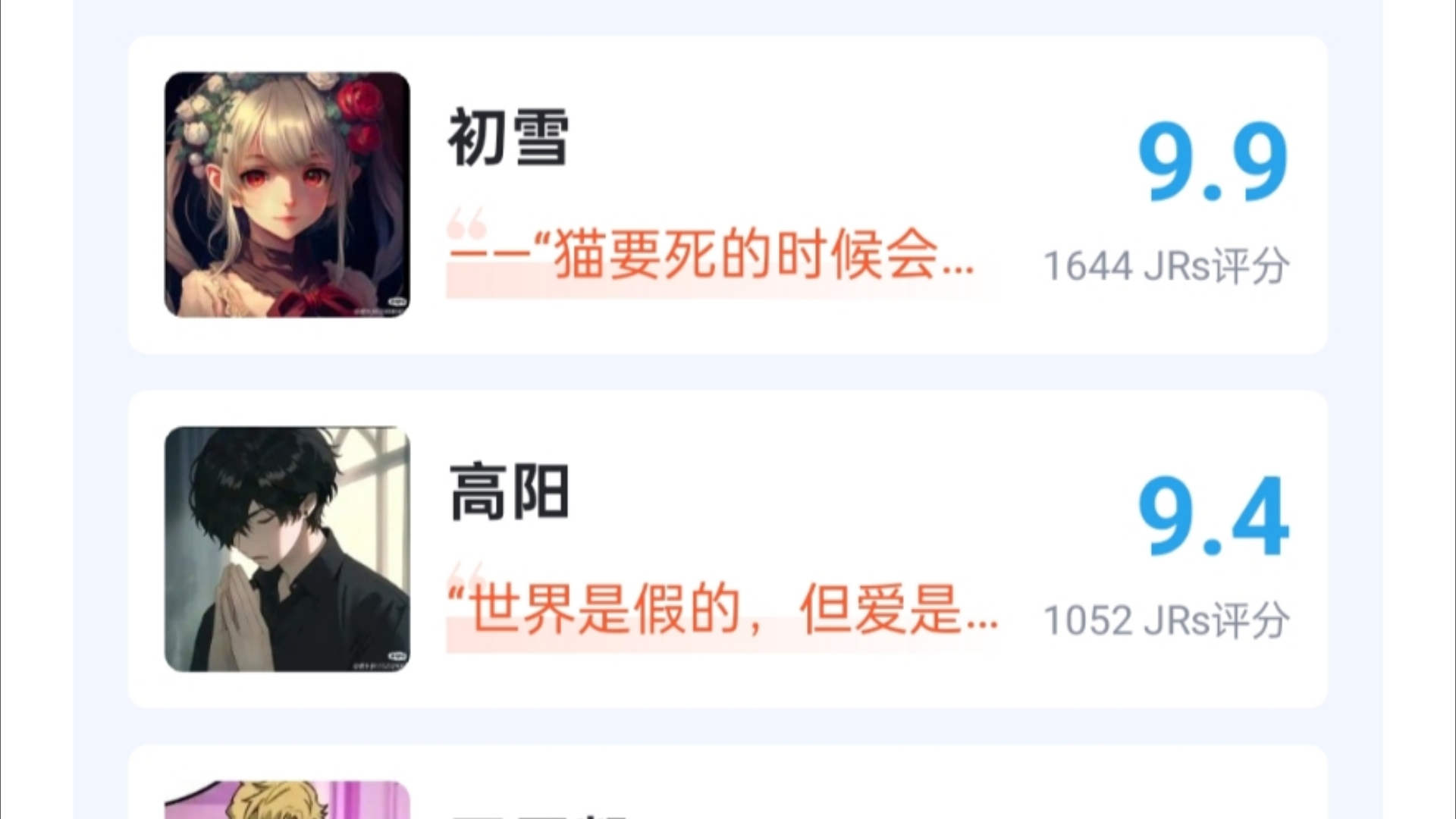 异兽迷城 2.5万人评分!哔哩哔哩bilibili