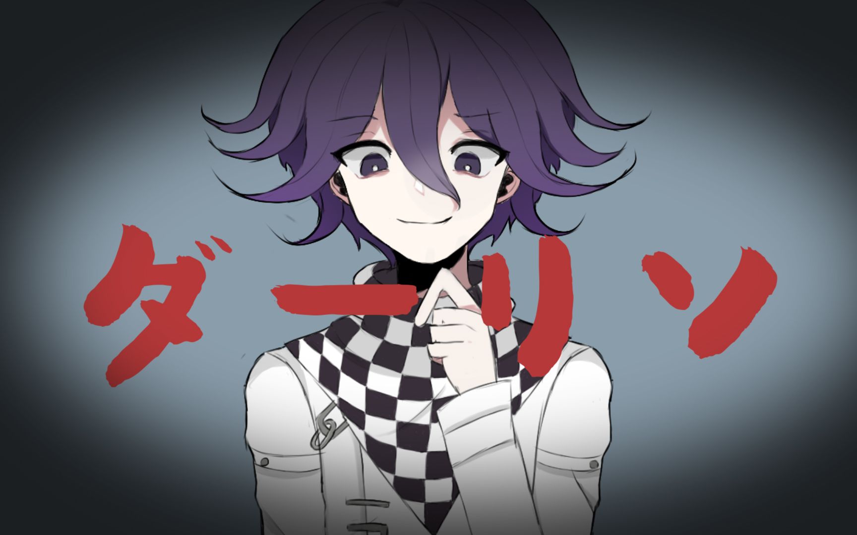 【手书预告】darling(新弹丸论破v3)