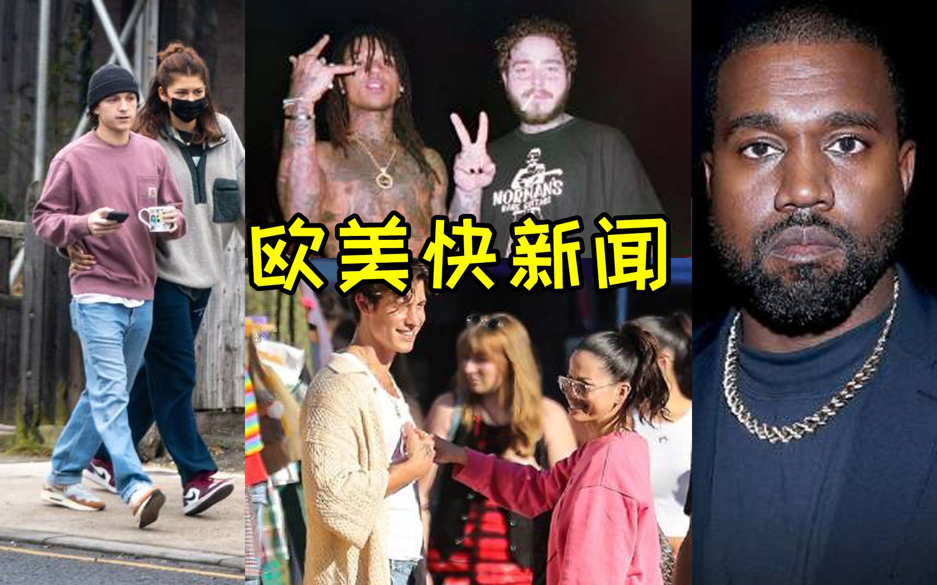 【欧美快新闻】yeezy前员工爆料kanye公开播放卡戴珊露骨照片和自己的sex录像!荷兰弟和赞达亚计划结婚?哔哩哔哩bilibili