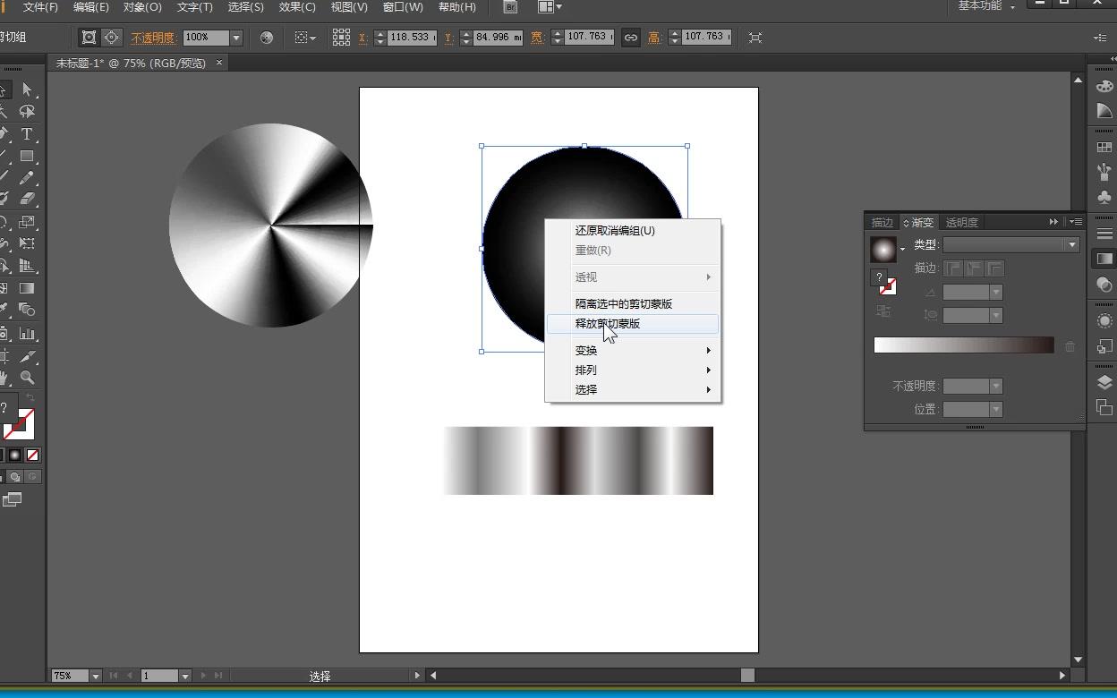 AI金属纽扣制作:2分钟教你快速制作金属质感纽扣,简单又快速!哔哩哔哩bilibili