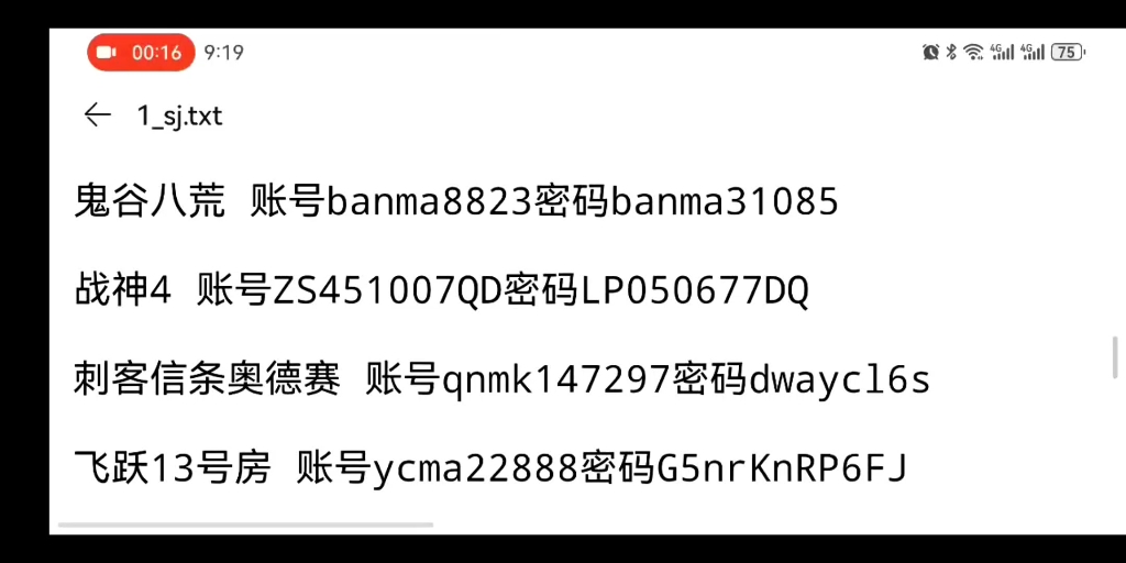 (第五期steam离线账号白嫖分享)大概50款游戏随你游玩,点个关注