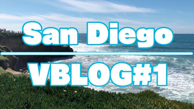 【vblog】sandiego两日游