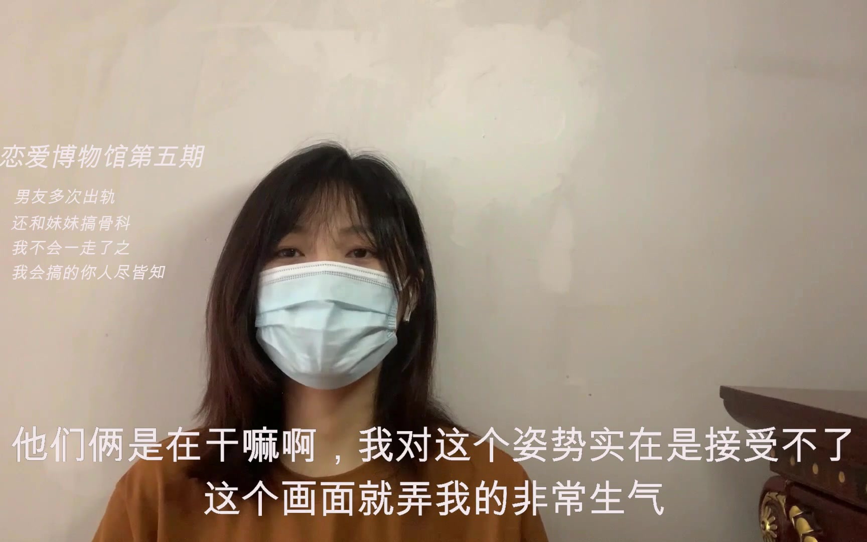 [图]男朋友劈腿和亲妹妹发生X关系老娘让他尝尝M毒的滋味