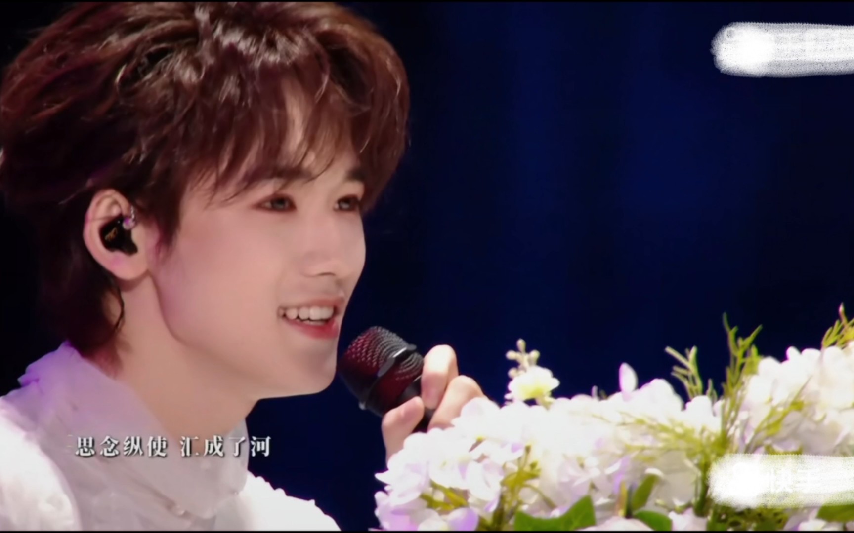 【宋亚轩】澳门演唱会翻唱《不枉》转音好好听,唱的好稳