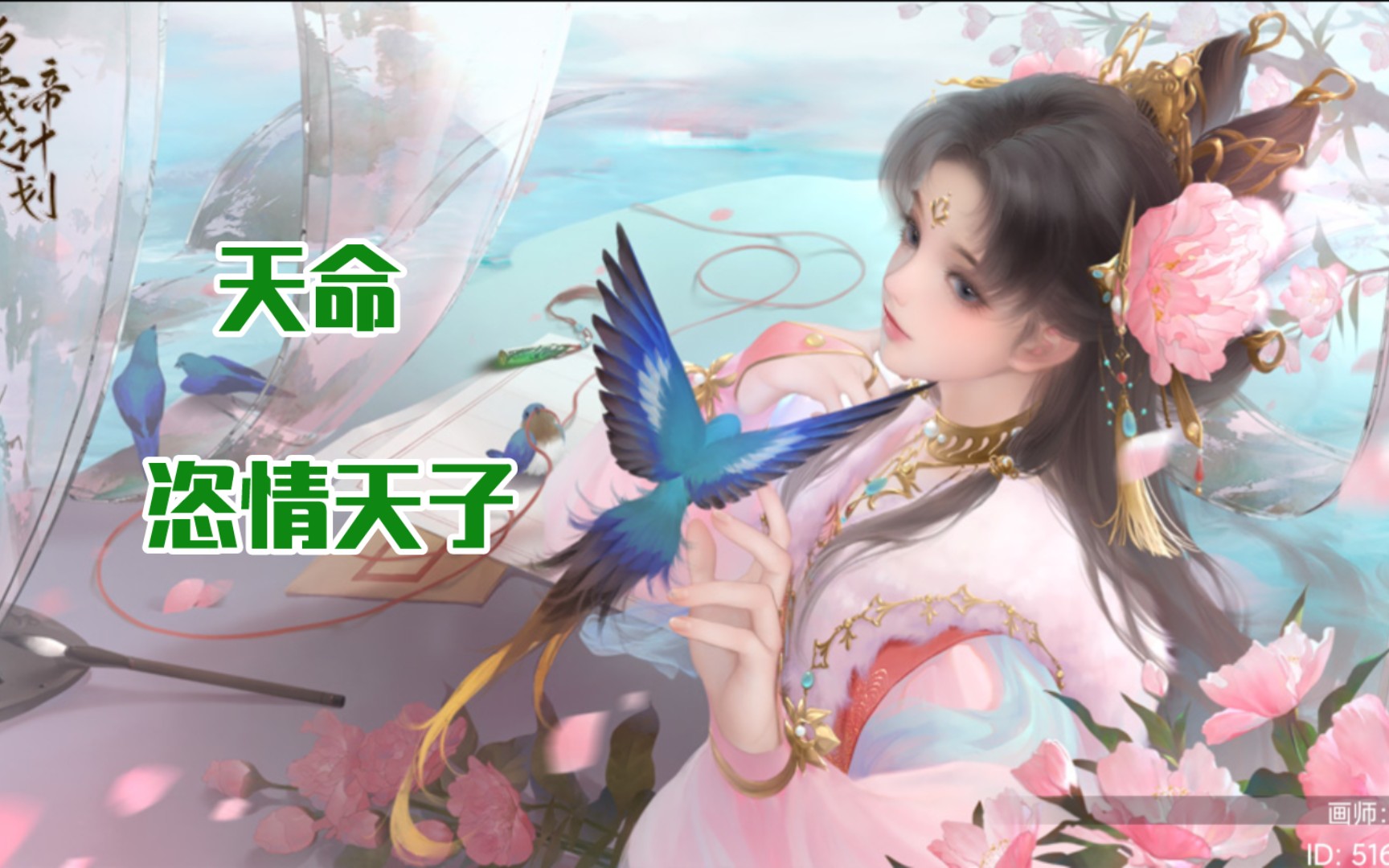 离谱!所有妃子同时侍寝,第二天几乎所有人都怀孕了【皇帝成长计划2】
