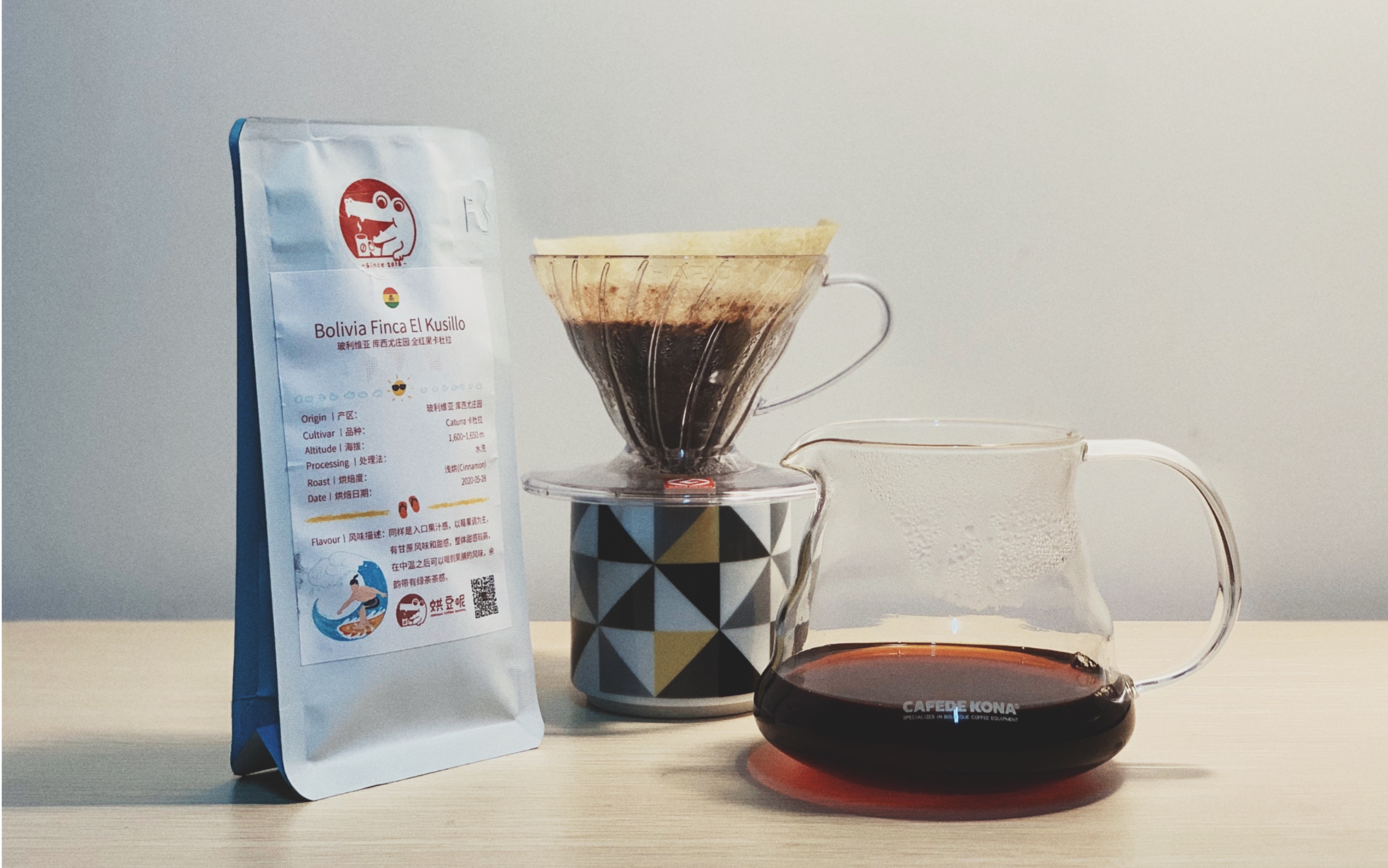 手冲咖啡日常36-烘豆呢·bolivia finca el kusillo全红果水洗卡杜拉