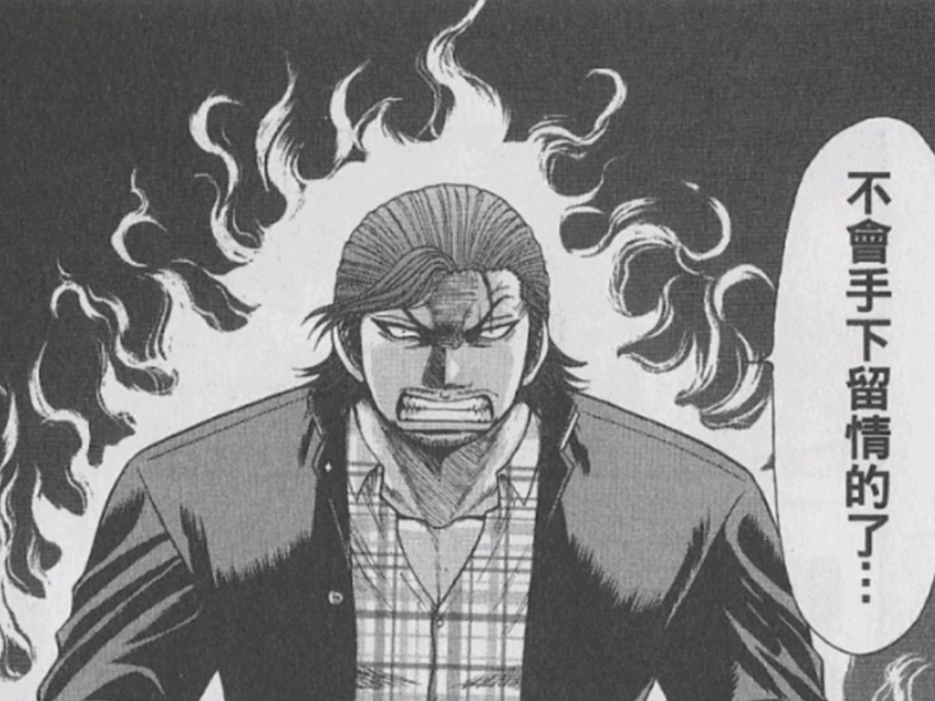 热血高校电影版主角泷谷源治传第四第五话