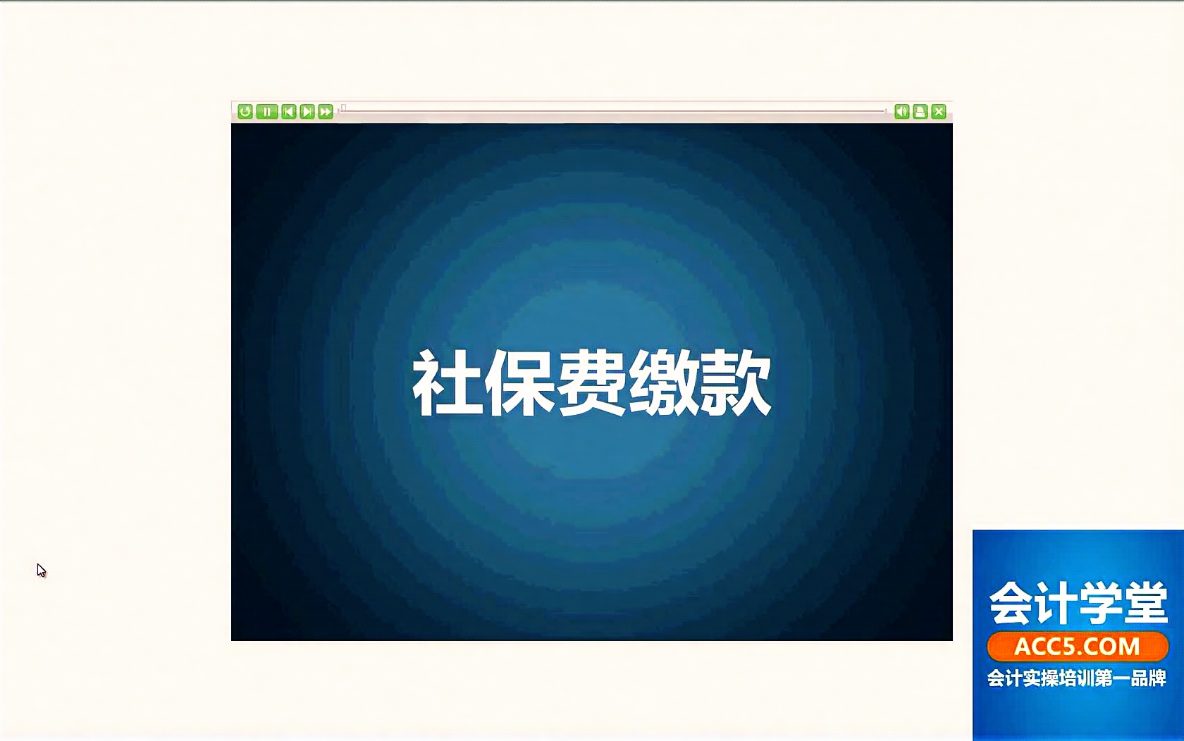 国税税务稽查营改增国税报税流程国税小规模纳税申报哔哩哔哩bilibili