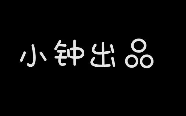 小钟货运日记图片