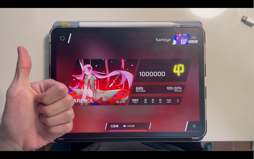 【phigros/美穗怎么也事homo】marenol in14 ap