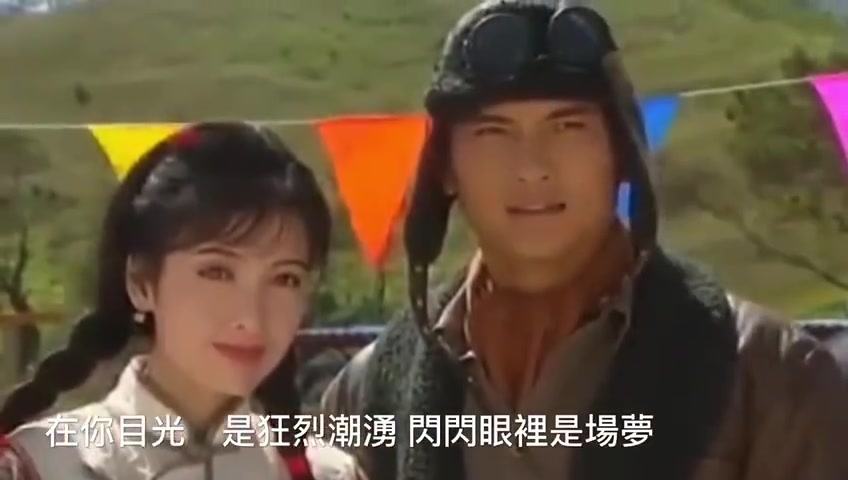 [图]《敏感夜》周慧敏 1995