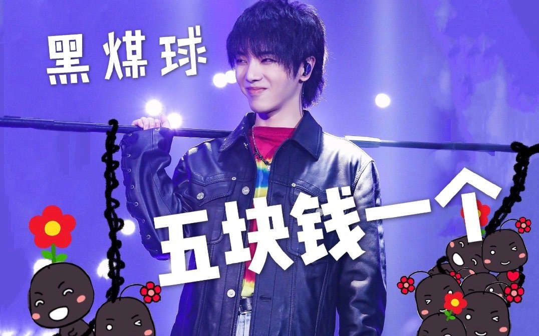 【华晨宇|花火爱情|et沙雕出圈】挖坟之千里姻缘一线牵之千年等一回之