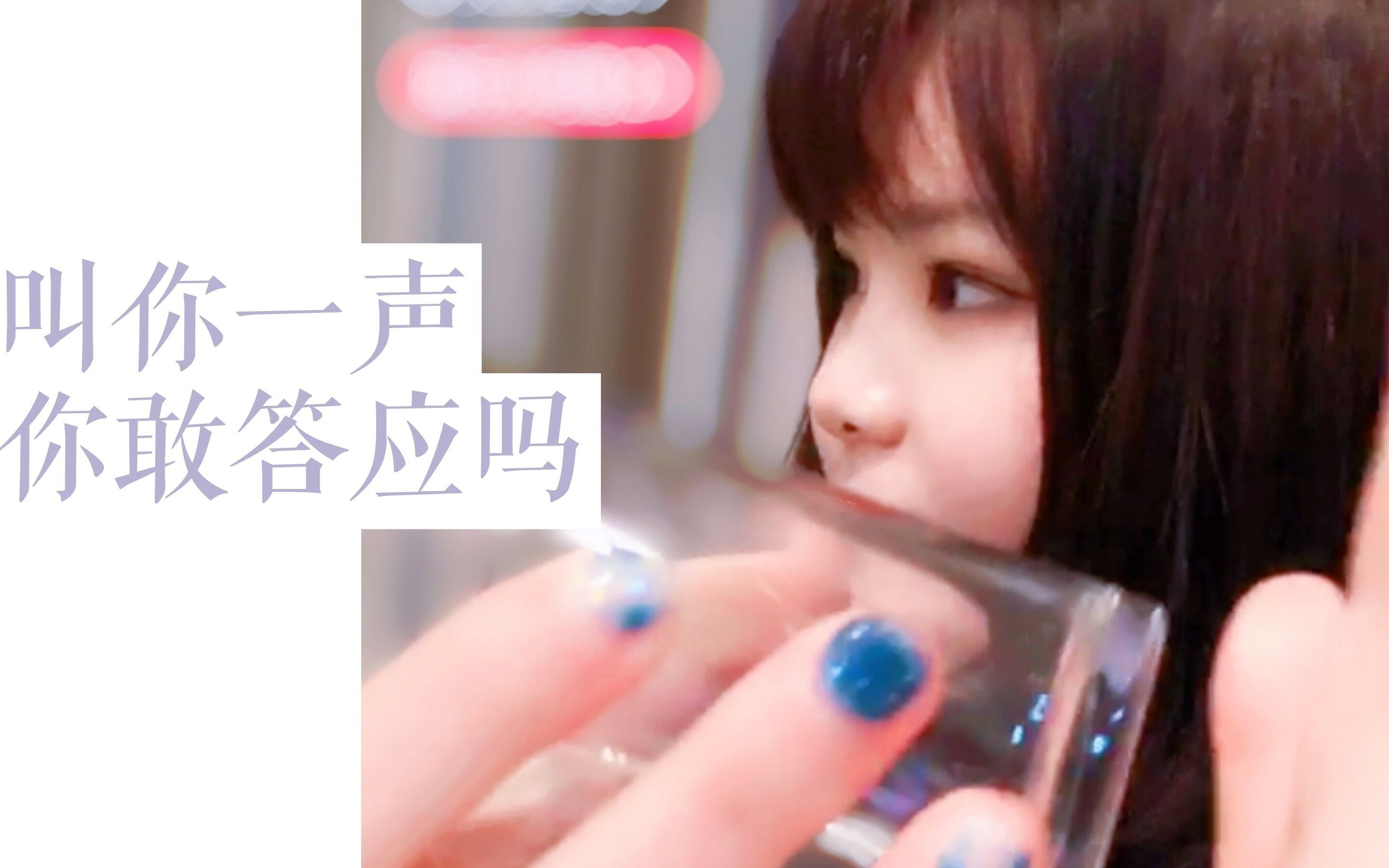 【双笙资源站】2019.02.08 b站直播屏录