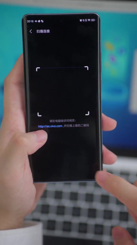 vivo X60 Pro+网页互传,手机文件、照片一扫即传,轻松调用~哔哩哔哩bilibili
