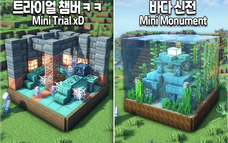 ⛏️Minecraft Tutorial How to build 1.21 Mini Biomes Build Ideas_Minecraft