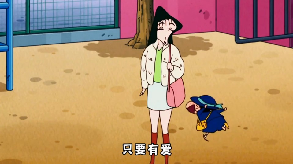 君生我未生 #蜡笔小新 #冬日暴击 #次元迎新春