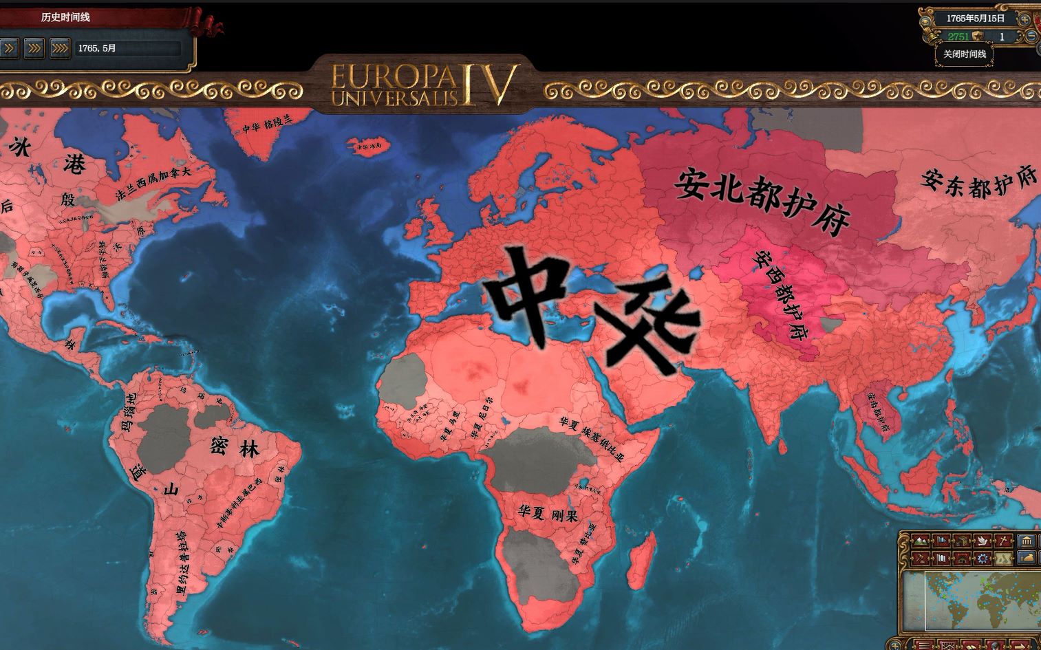 欧陆风云4-大明日不落-藩属世界-europa universalis iv