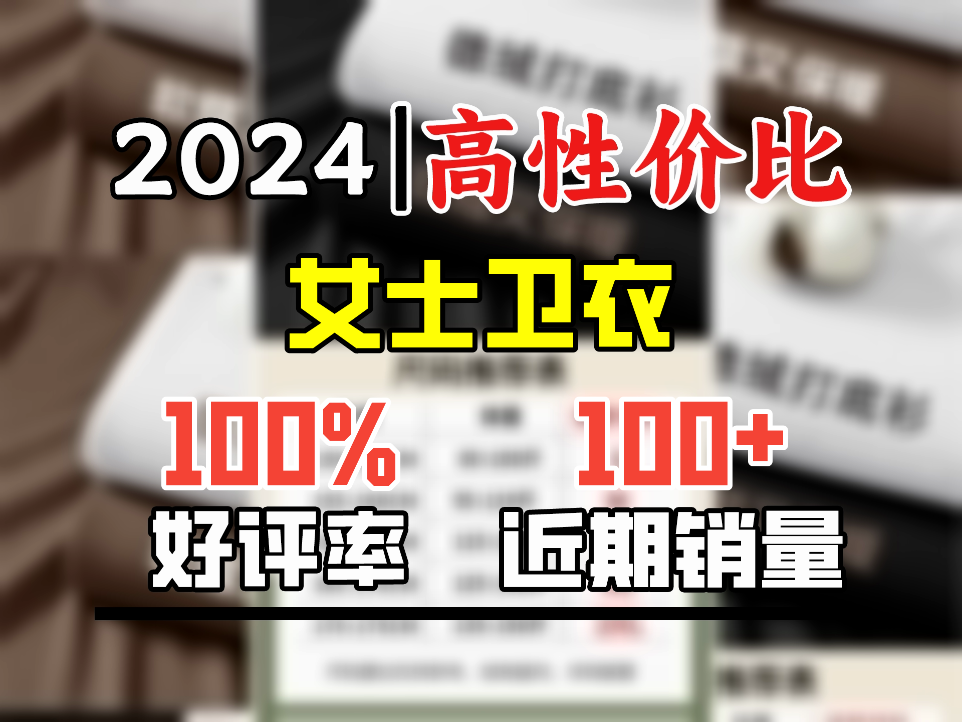 班尼路半高领德绒打底衫女秋冬内搭2024新款加绒加厚高级感上衣 杏纯色 M哔哩哔哩bilibili